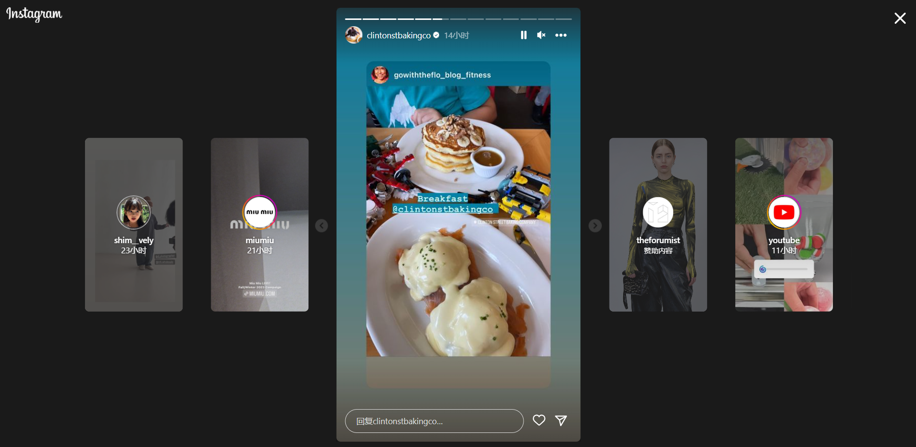 How To Share Spotify Song On Instagram Story Without Video