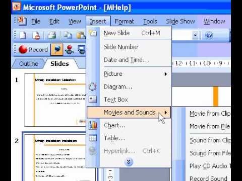 Добавление музыки в PowerPoint 2003