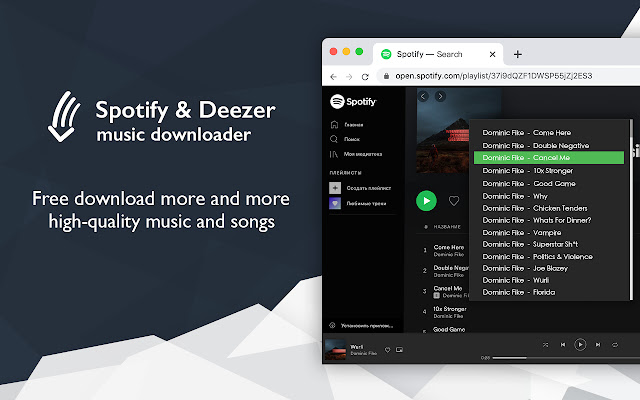 Spotify™ y Deezer™ Descargador de música