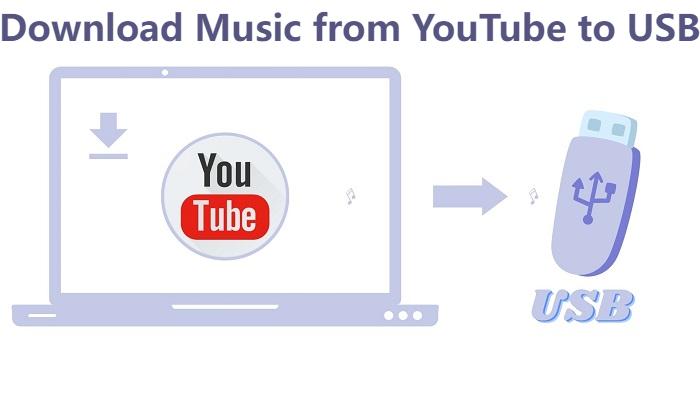YouTubeからUSBに音楽をダウンロードできますか