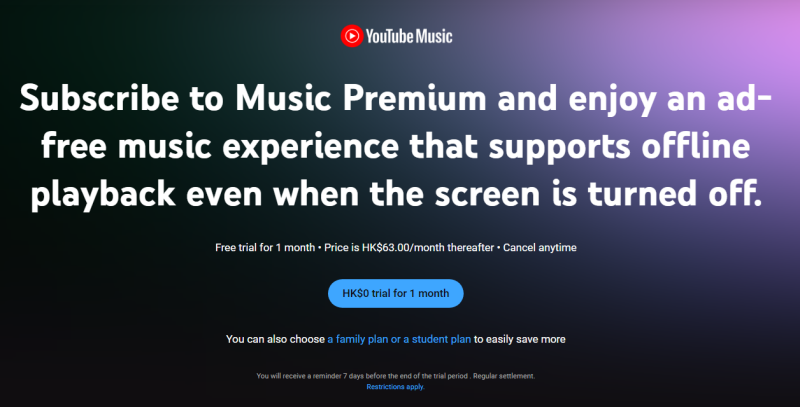Premium으로 YouTube에서 음악을 다운로드하는 방법